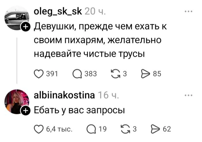 Картиночки от Фимочки