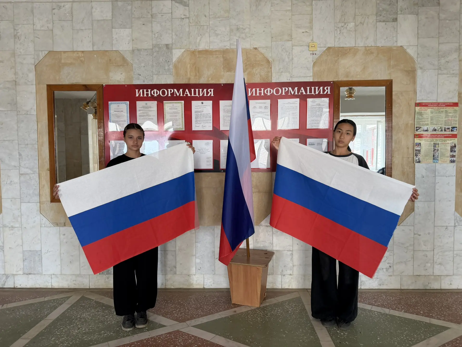 МБОУ СОШ с. Скатовка активно участвует во Всероссийской добровольческой экскурсионной а...