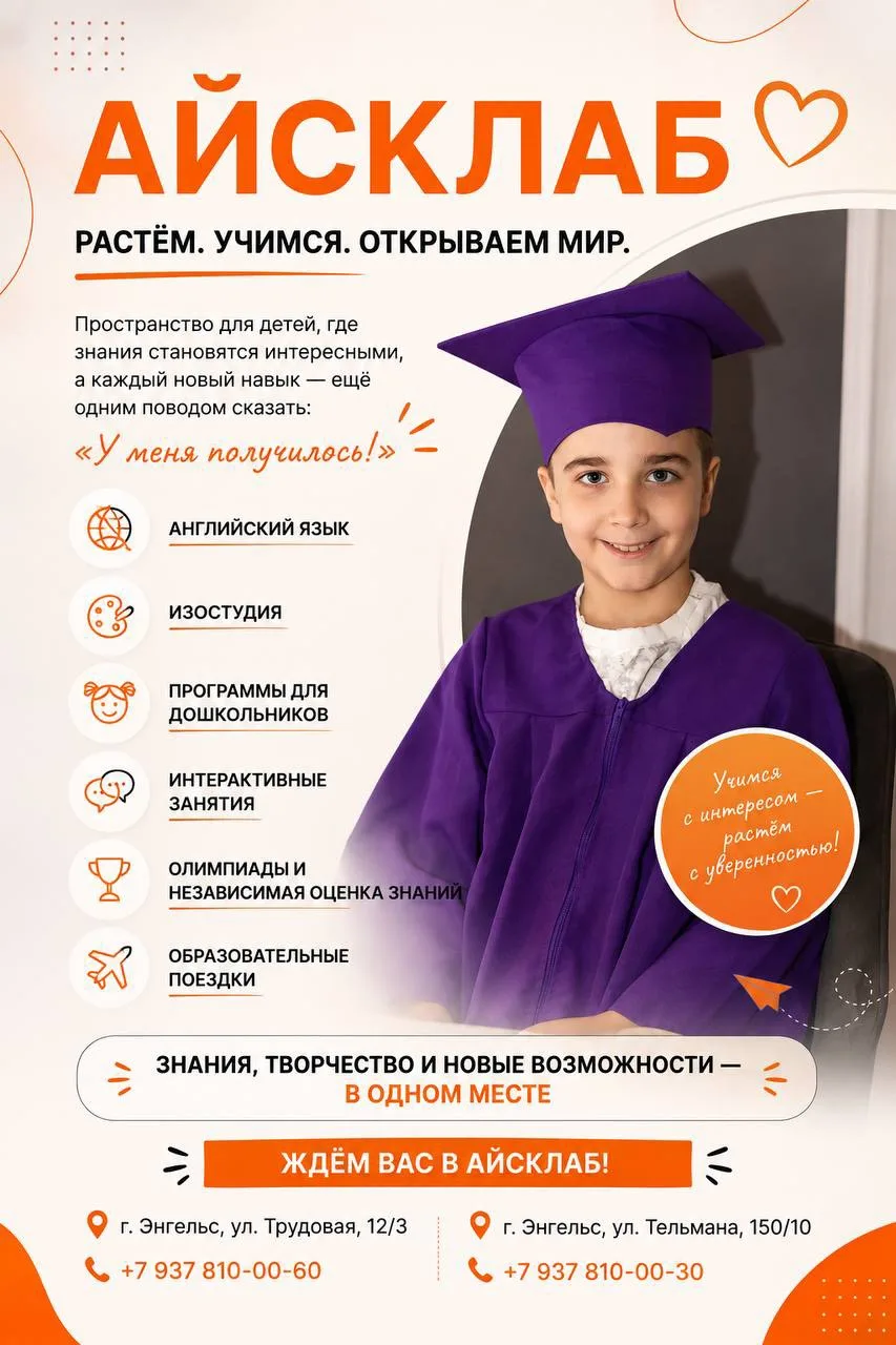 А ЧТО ЖДЁТ НАС В НОВОМ УЧЕБНОМ ГОДУ? ✨