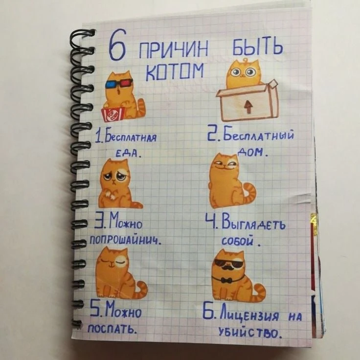 Сегодня на рисунках двигаемся