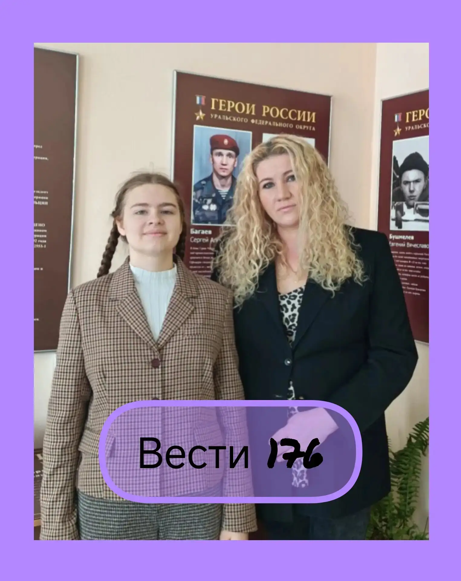 #Рубрика "Факты об учителях"   Сегодня мы поделимся с вами интересными фактами об учителе начальных 