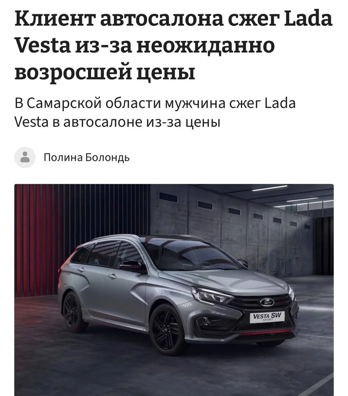 Кайфанул:)))