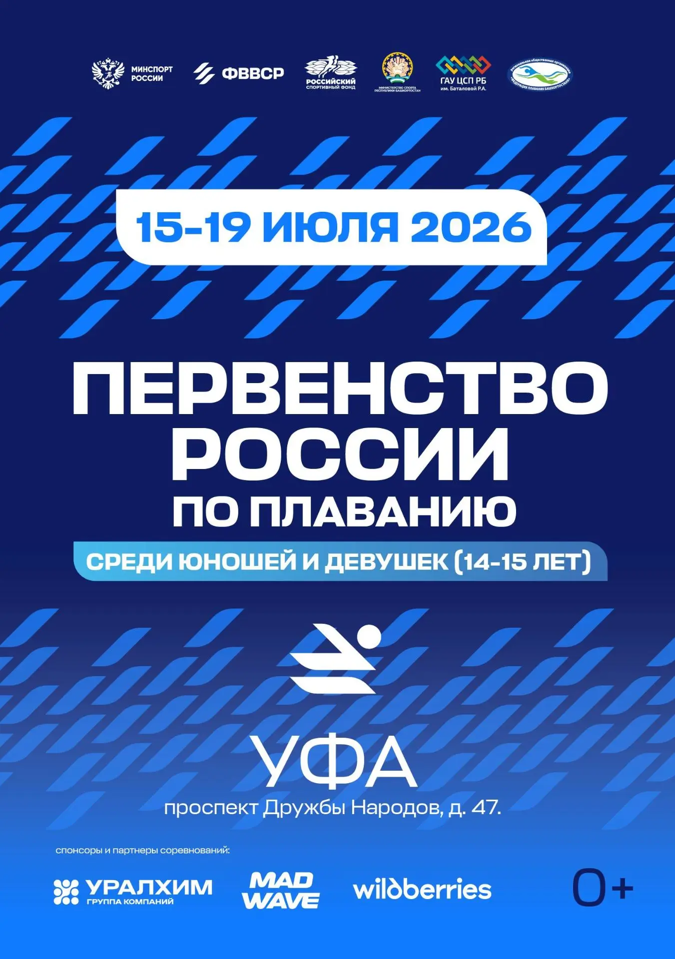 ☀️ Мы, конечно, не синоптики, но жару на этой неделе обещаем!