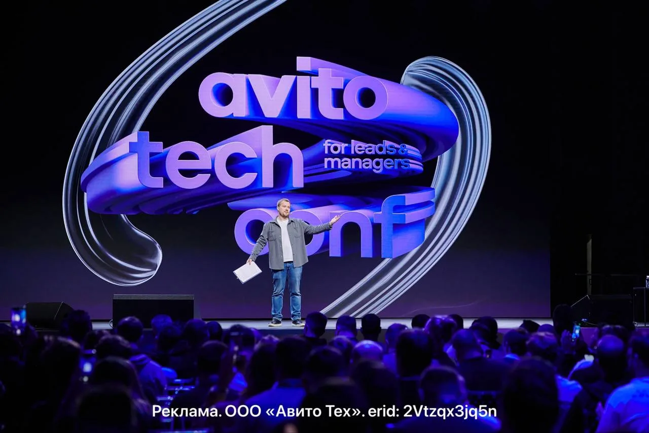 😎 Конференция для IT-руководителей