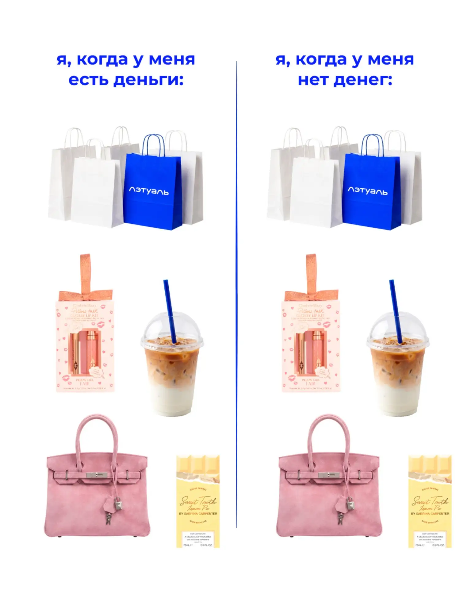 Я когда? Всегда! 💖