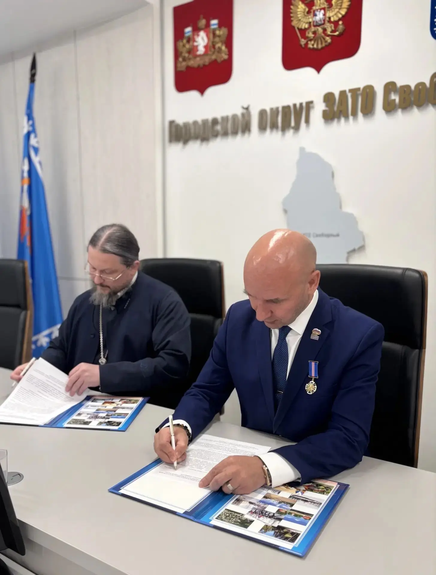 Дорогие жители ЗАТО Свободный!