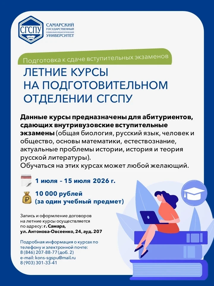 🎓 Получили среднее профессиональное образование и теперь хотите поступить в университет?
🚀 Планиру