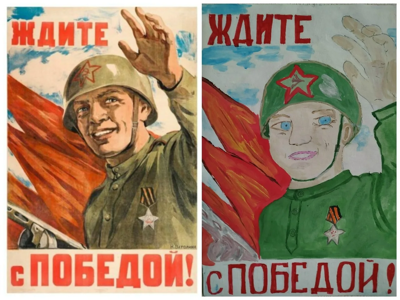 🕊Великой Победе посвящается🕊