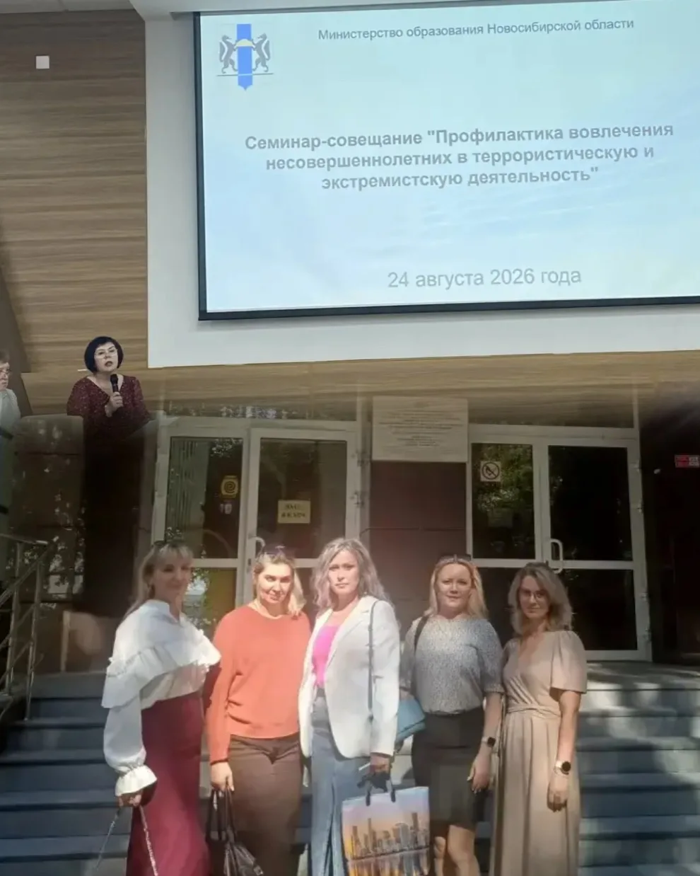 ✨Сегодня заместитель директора по ВР, Артемова Е.В. приняла участие в семинаре-совещани...