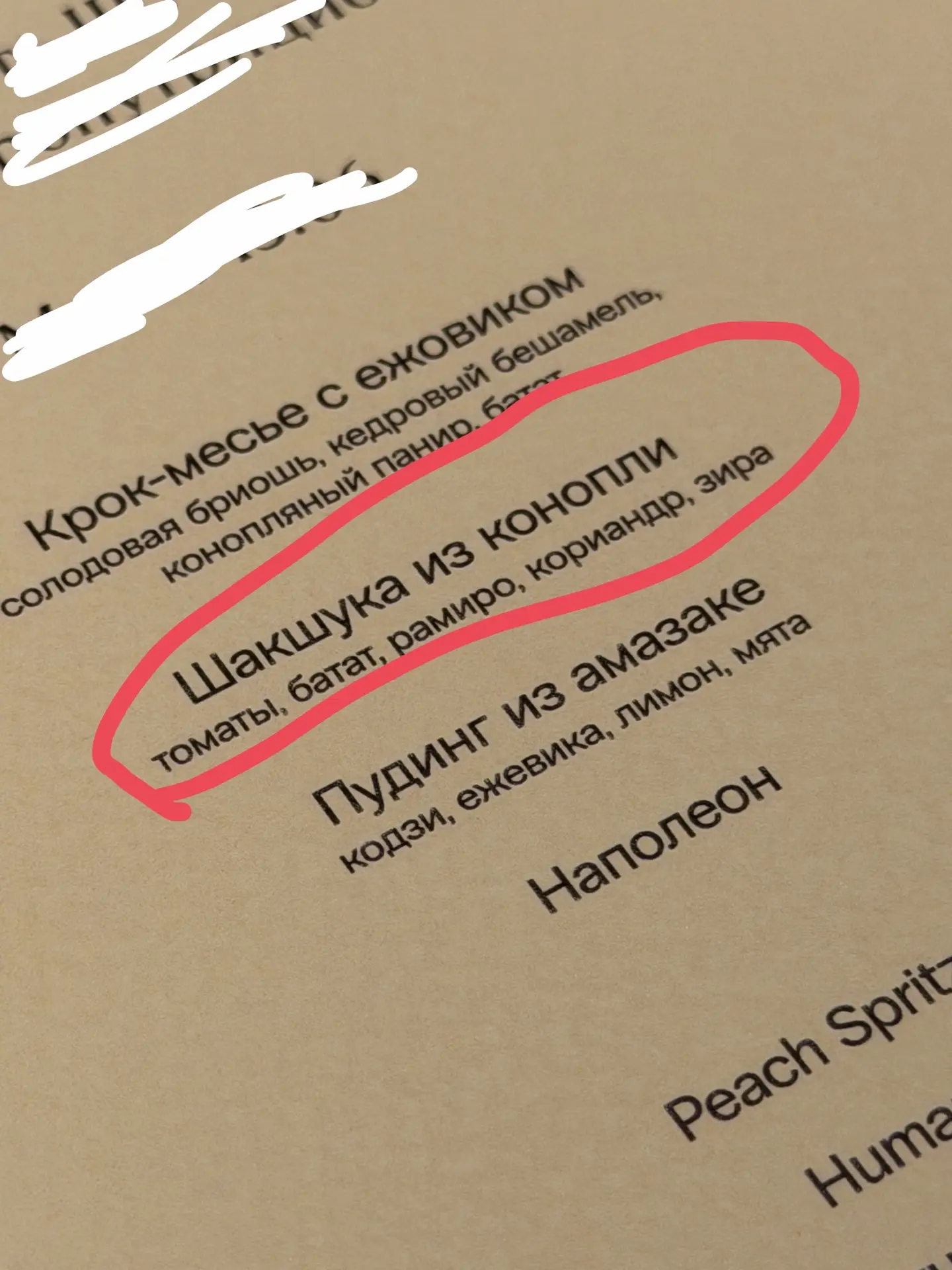 Доброе утро, москвичи!