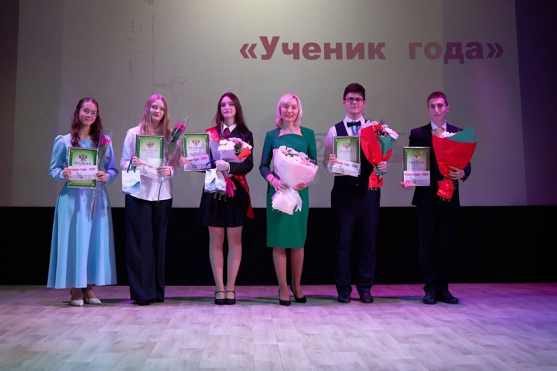 «Ученик года 2026» 📚🎉