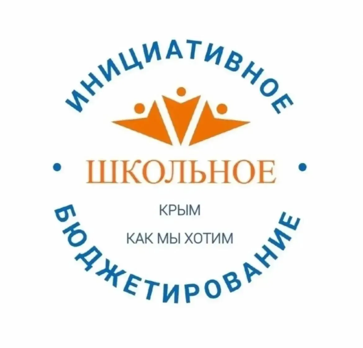 ⚡ШкИБ-2026⚡