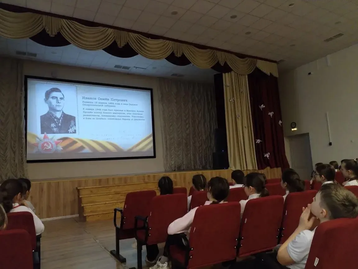 🇷🇺 «Ставрополье помнит, Ставрополье чтит» — урок памяти для 4-х классов  В рамках патриотического во