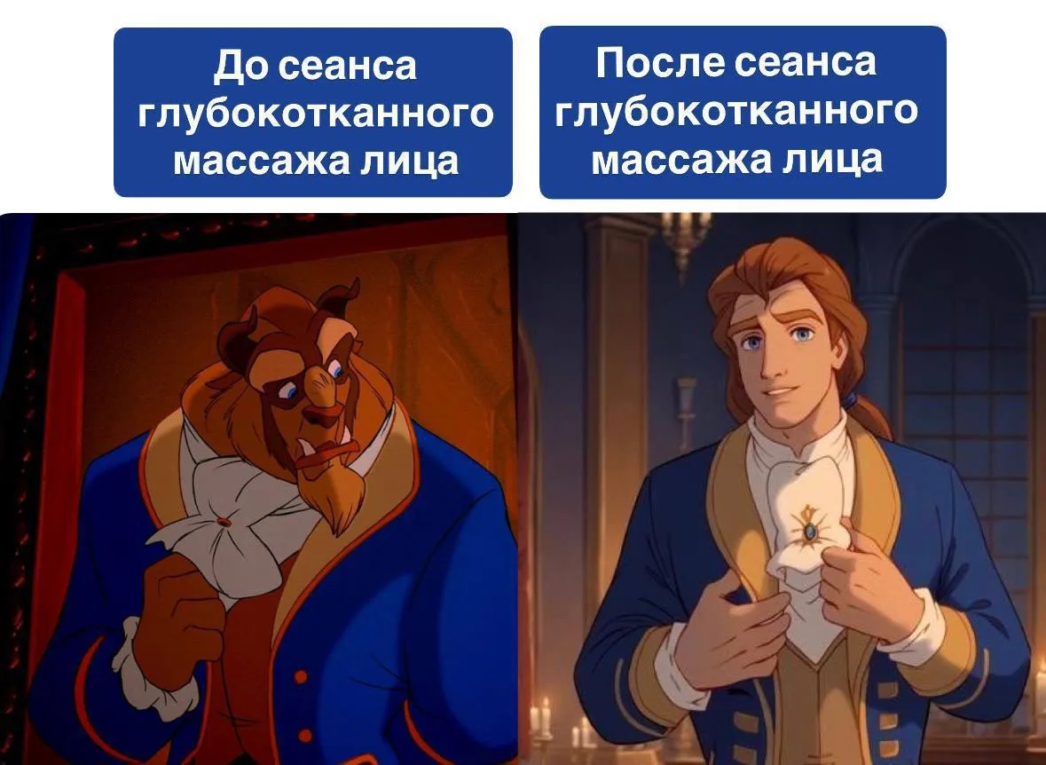 Минус 10 лет: за чего глубокотканные техники омолаживают лицо 🕰

Отеки, поплывший овал, глубокие но