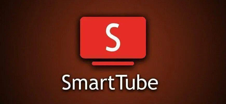 SmartTube - Это сторонний клиент для YouTube с адаптированным под приставку интерфейсом.