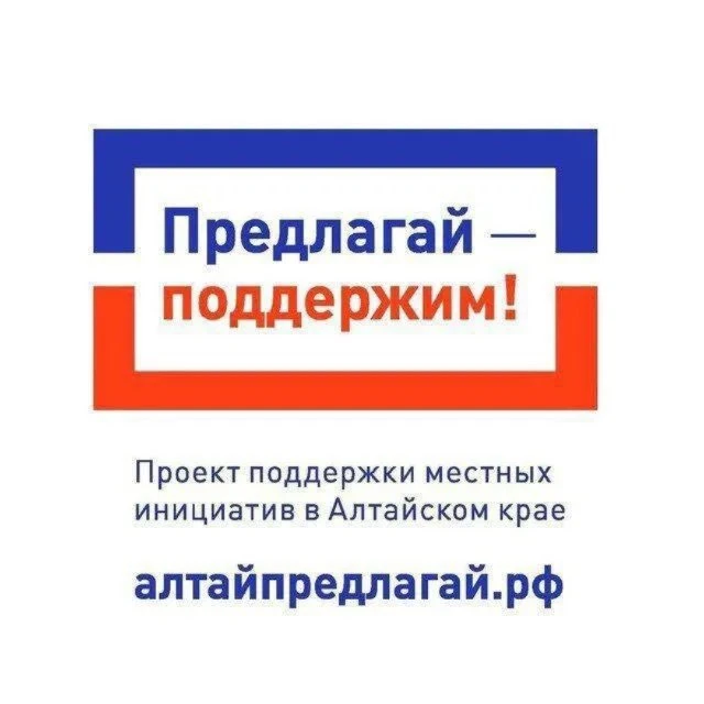 ❗ППМИ: общегородское собрание по выбору приоритетных проектов состоится 7 октября.