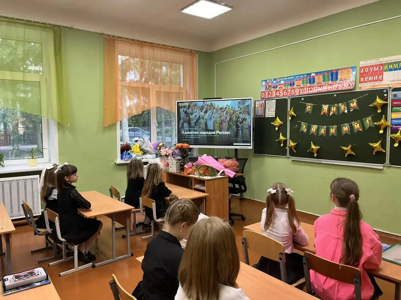 🎉 День знаний: говорим о самом важном! 🎉