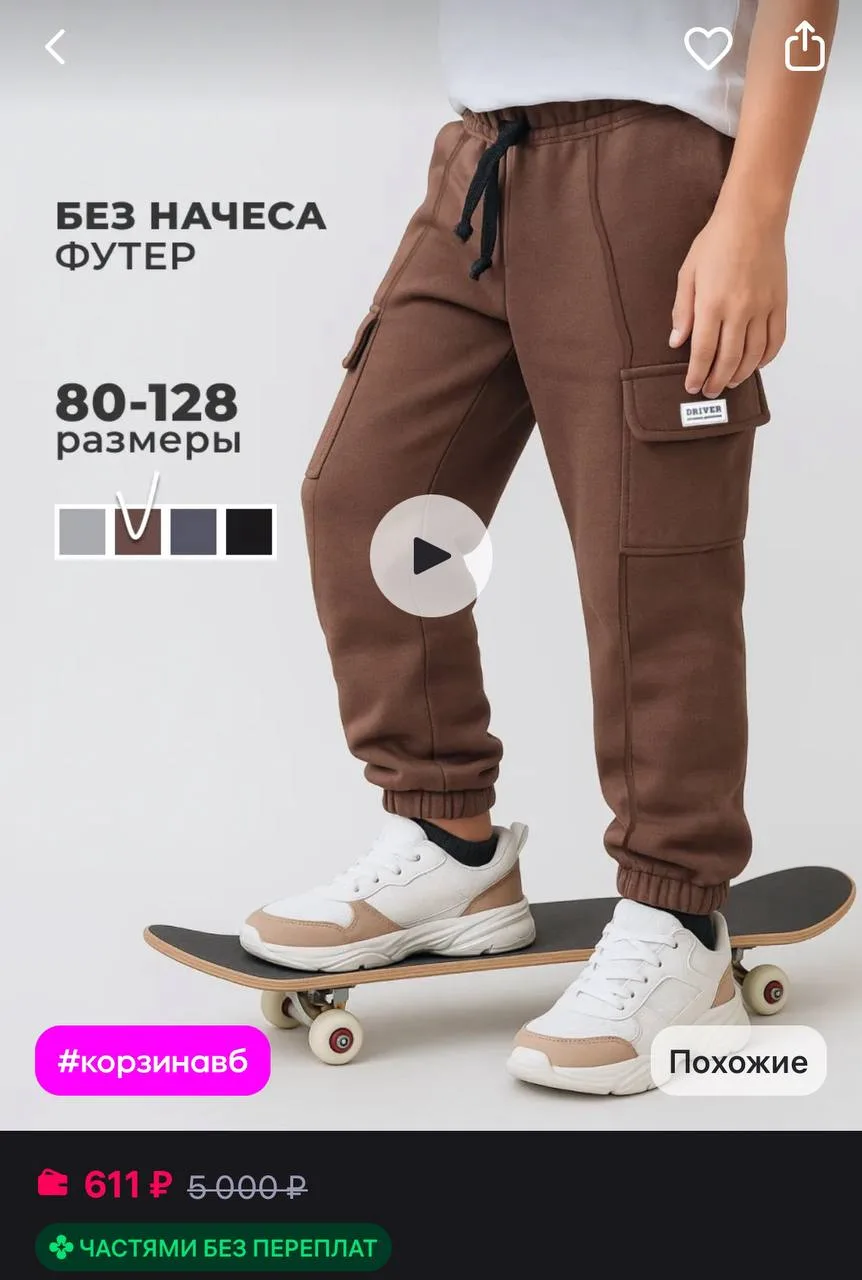 💜 Брюки джоггеры спортивные