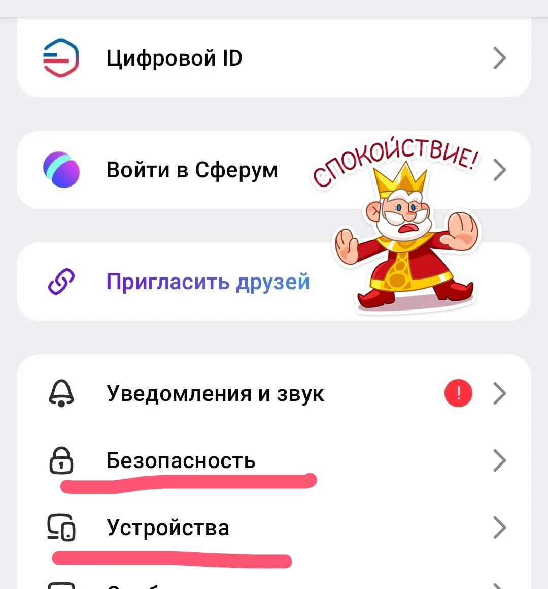 ‼Мошенники в Максе