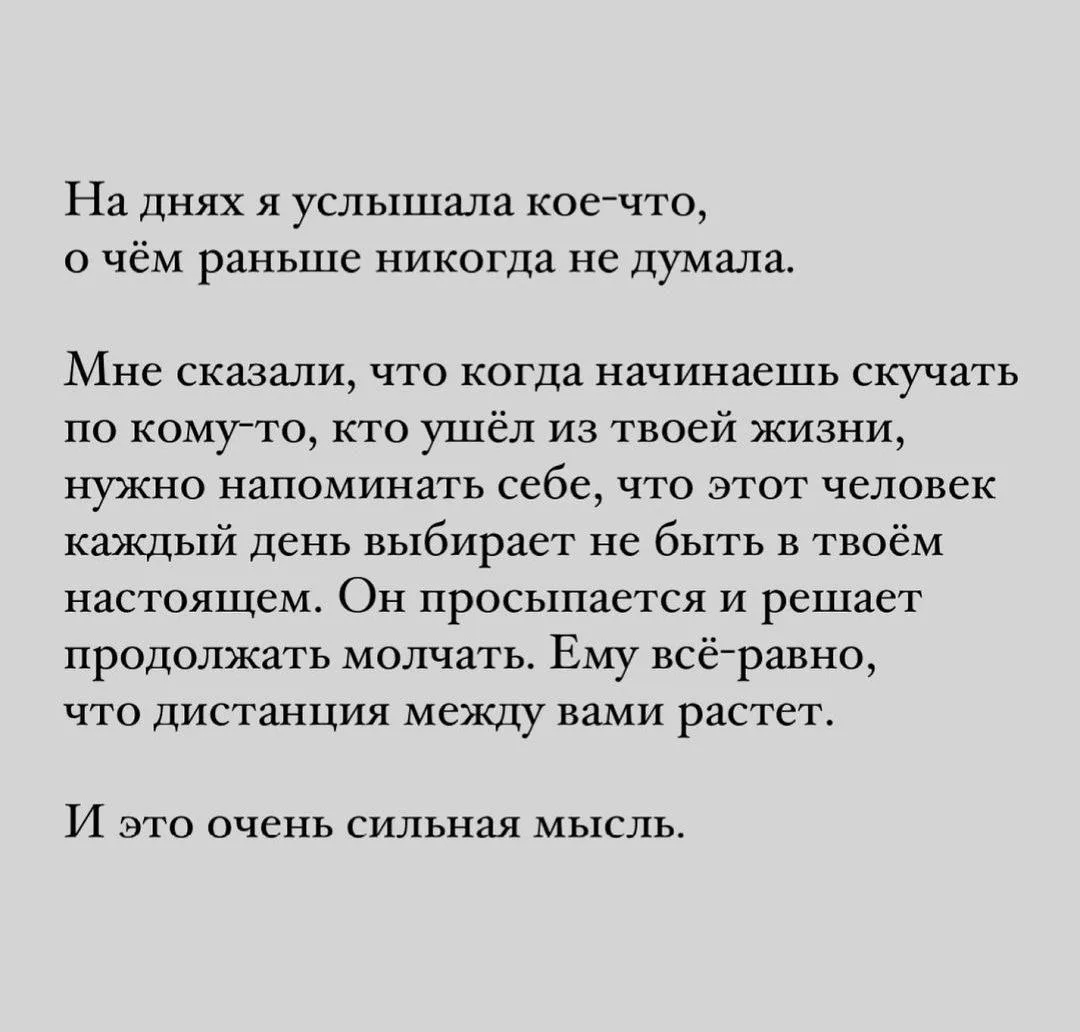 Шла Ксюша по шоссе