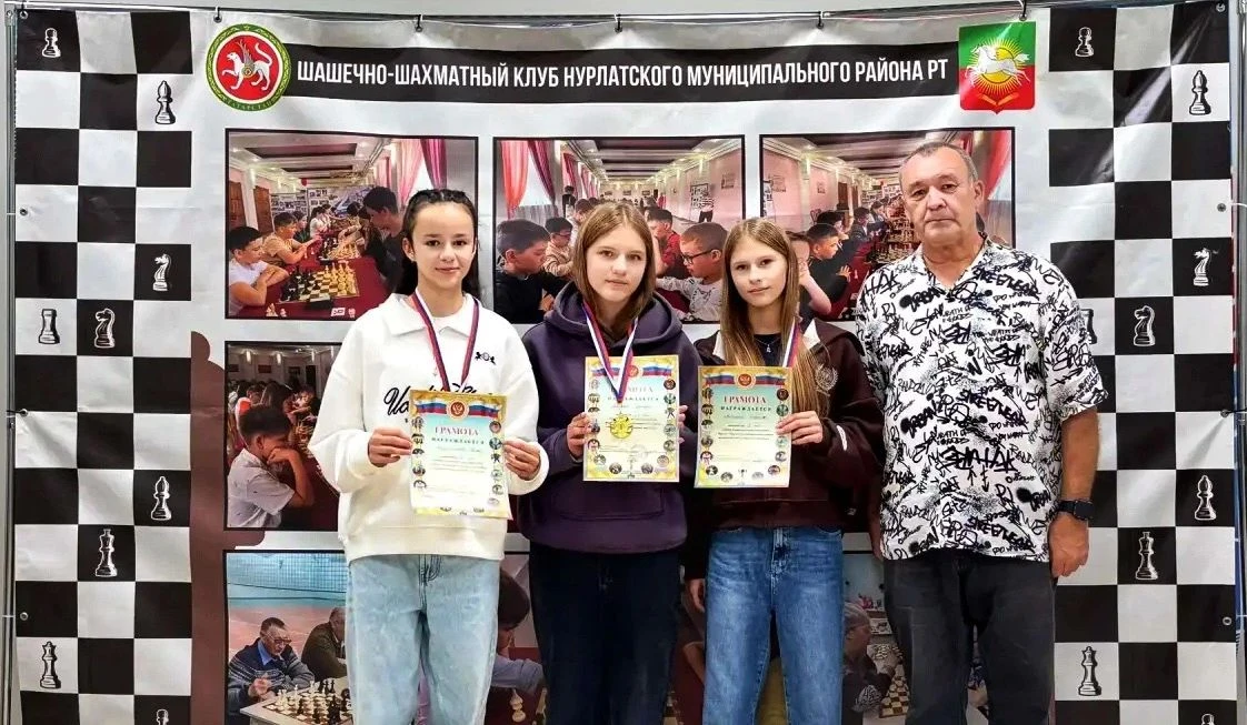 Юные гроссмейстеры Нурлатской гимназии покоряют пьедестал!
В рамках празднования Международного дня 