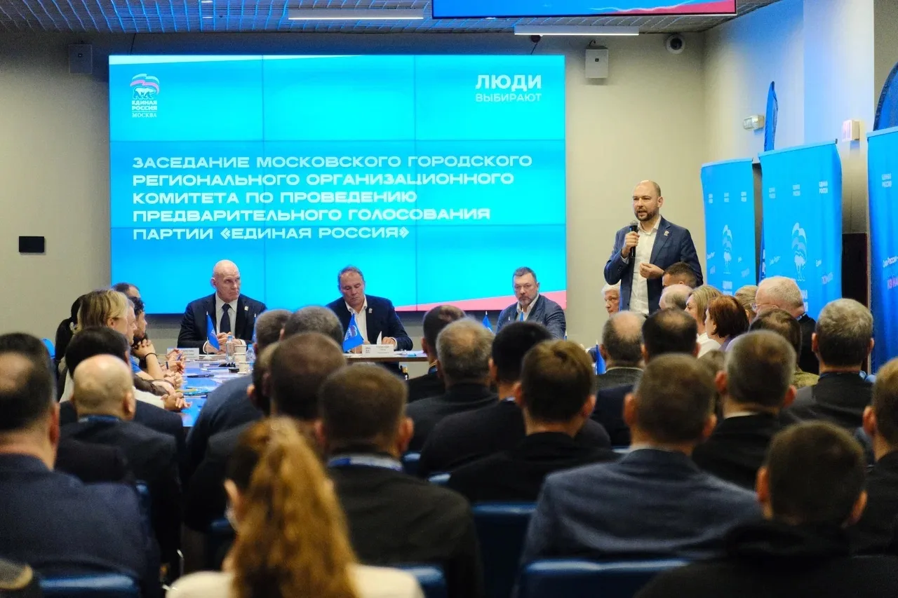 ✅ В Московском оргкомитете «Единой России» подвели итоги предварительного голосования.

Процедура по