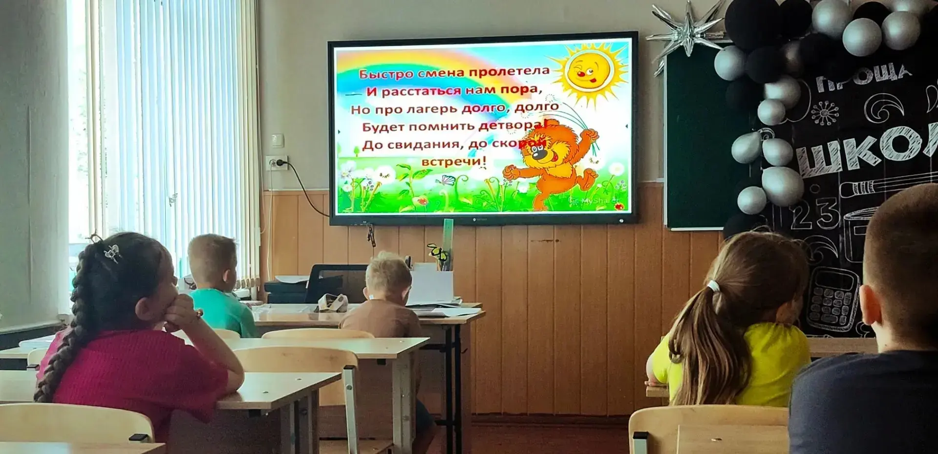 Закрытие летней площадки.