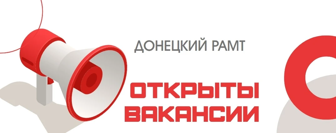 🎭 Внимание, ищем повелителя декораций! ✨

​Нашему театру очень нужен монтировщик сцены — человек, н