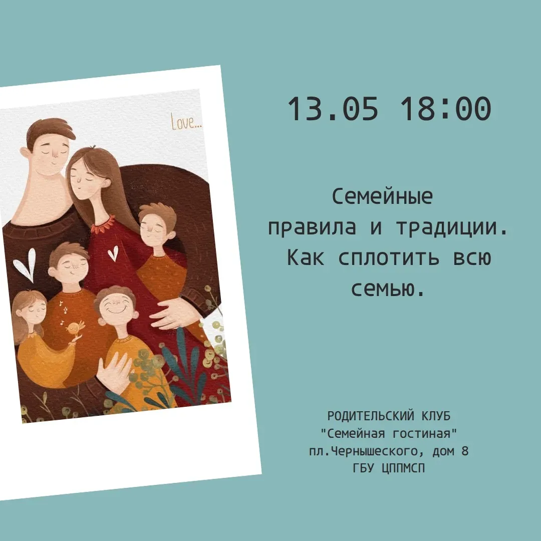✨ Дорогие друзья!