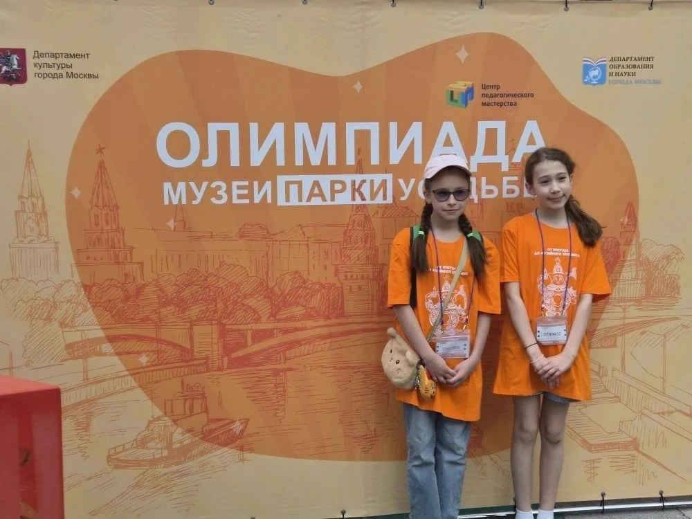 ✨ Завершилась финальная игра‑прогулка — море впечатлений под тёплым солнышком! ☀️🌳  С радостью сообщ