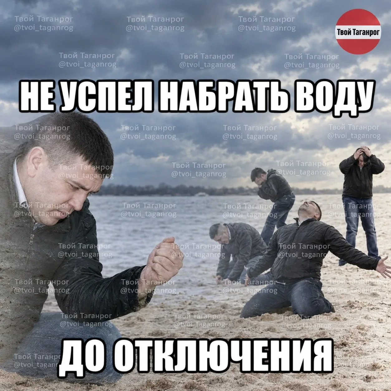 🚱 Русское Поле осталось без воды из-за аварии на Энергетической