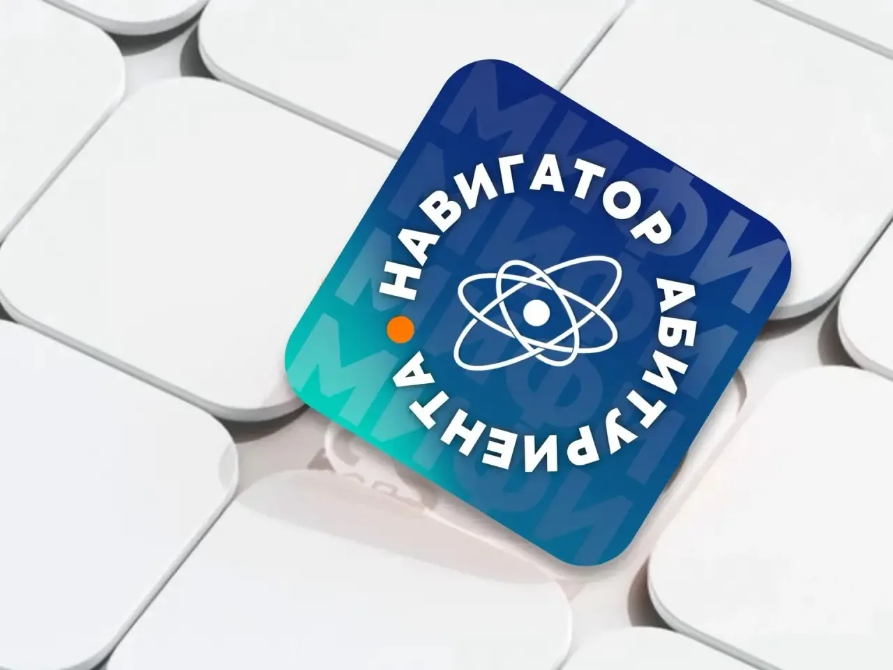 1 сентября - не только начало учебного года, но и старт нашей приёмной кампании!