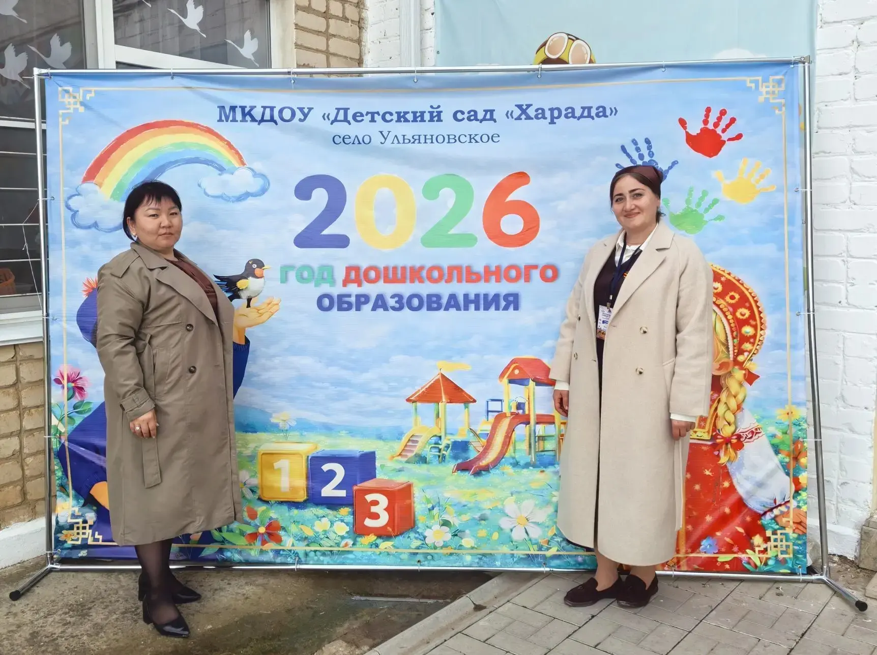 🎉 Республиканский семинар‑практикум «Игры народов России» 🎉