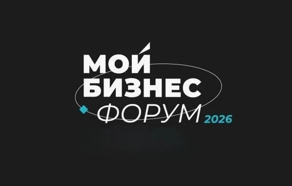 Есть продукция — ищете крупных заказчиков?