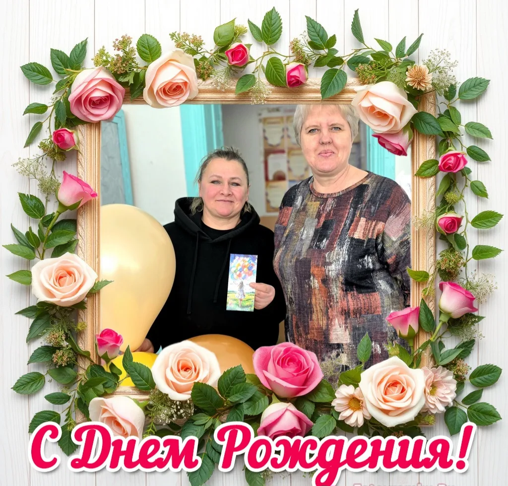 🥳4 февраля учитель физкультуры нашей школы Белова Жанна Константиновна отмечает свой к...