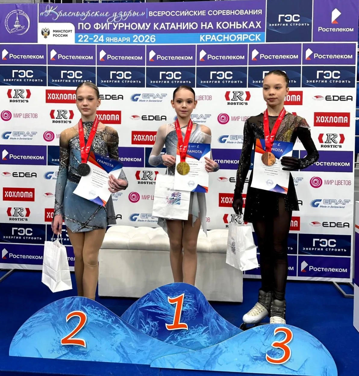 🏆 Поздравляем Айсель Хузину с победой 🥇 по 1сп разряду на Всероссийских соревнованиях...