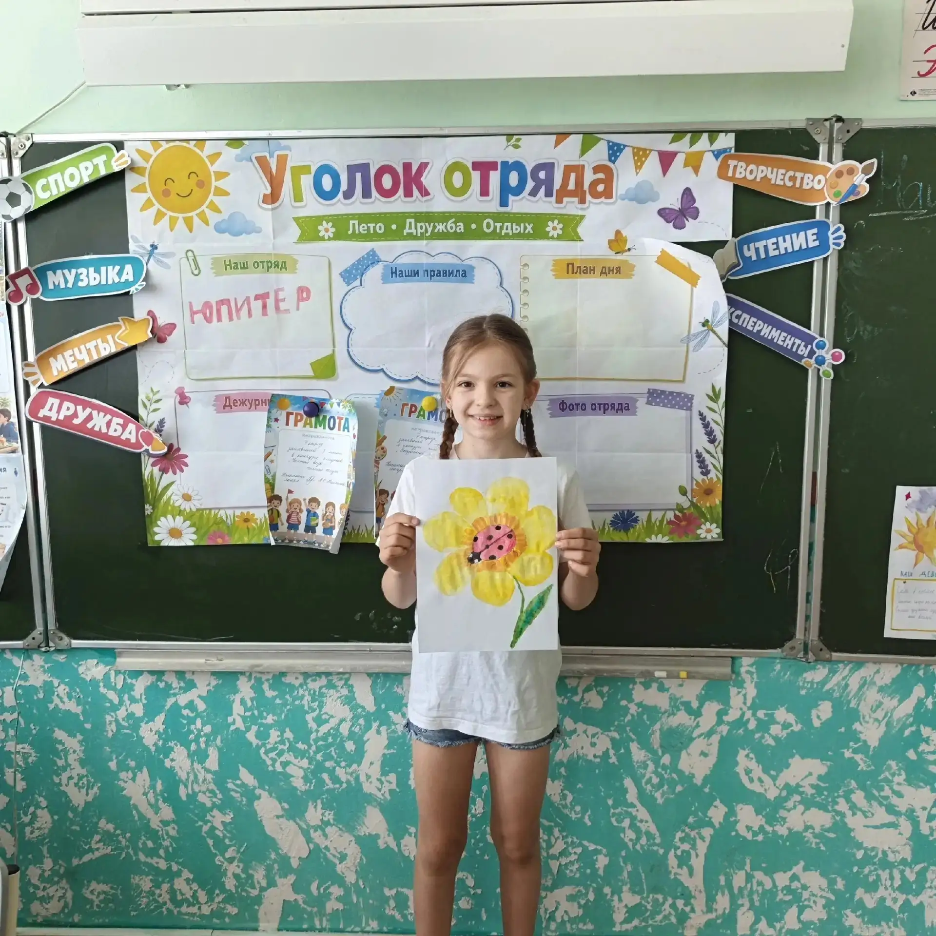 Тринадцатый день в пришкольном лагере: «День Божьих коровок»!

Тринадцать — счастливое число для наш