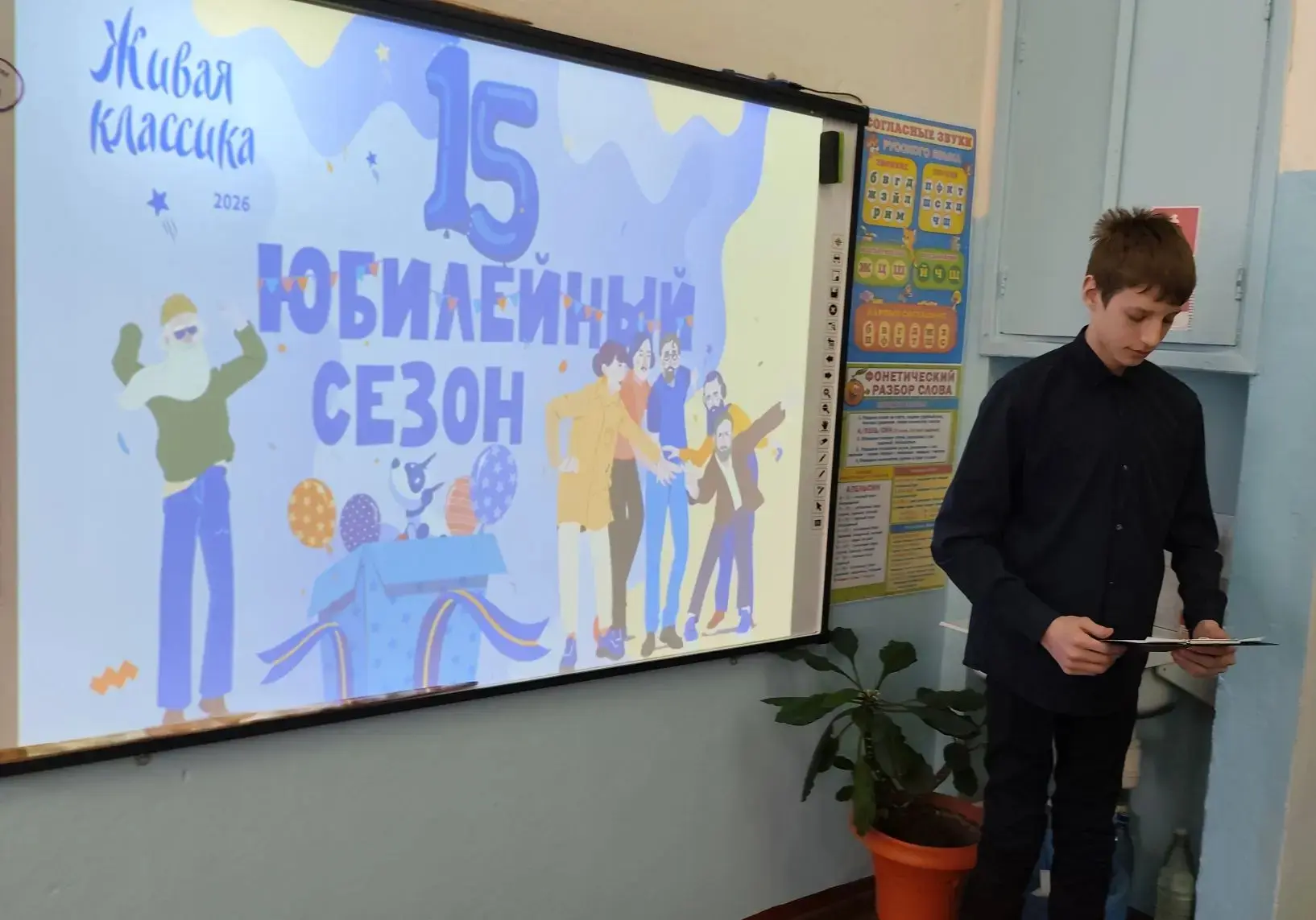 📚В школе в рамках недели русского языка и литературы прошел классный этап Всероссийско...