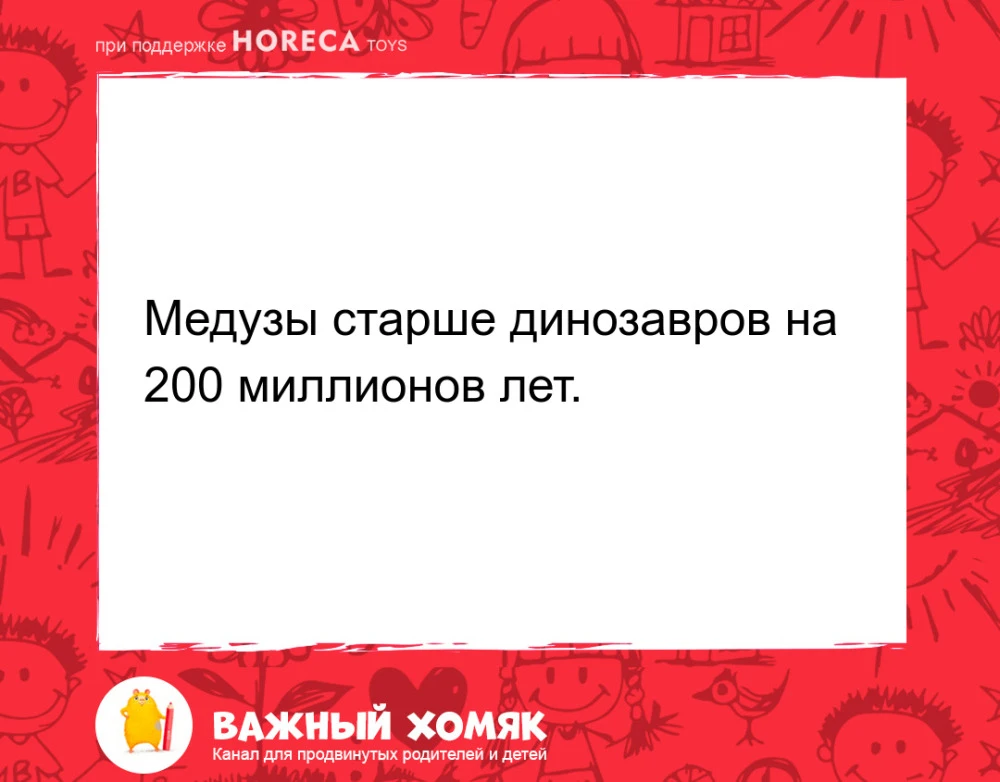 #интересныефакты #детииродители #семья #наука #длядетей