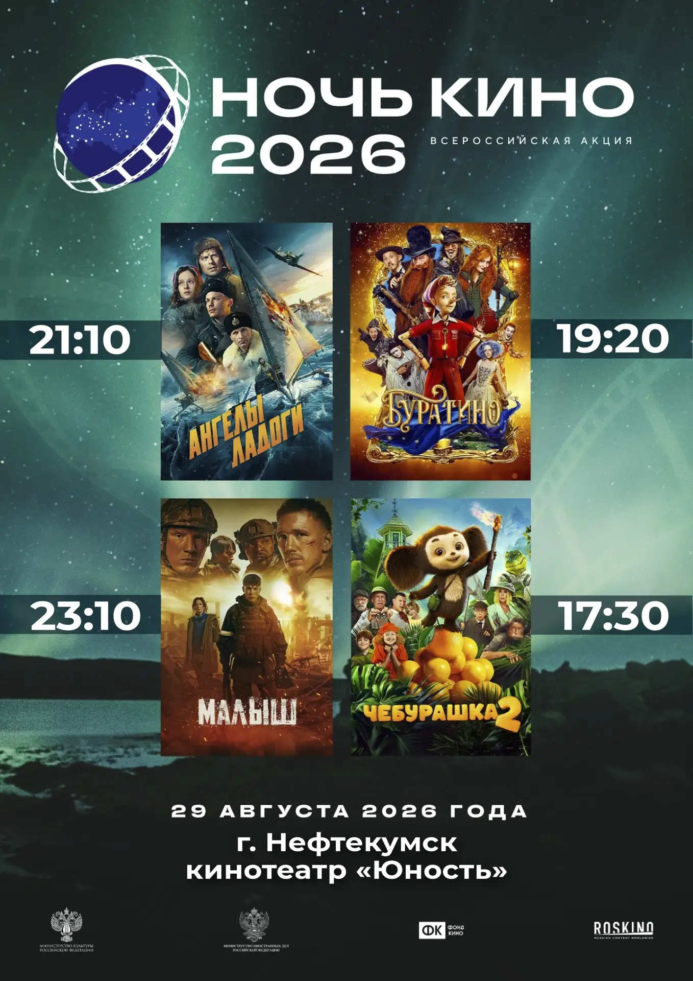 🎥 Дорогие друзья!