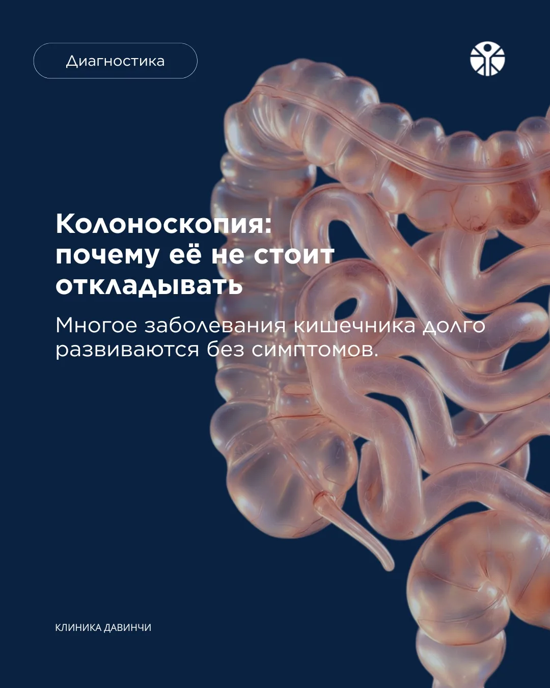 Проблемы с кишечником не всегда проявляются сразу.