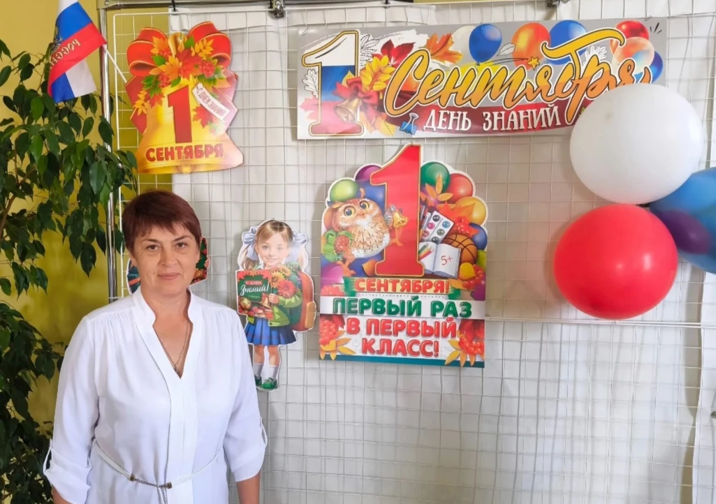 Рубрика