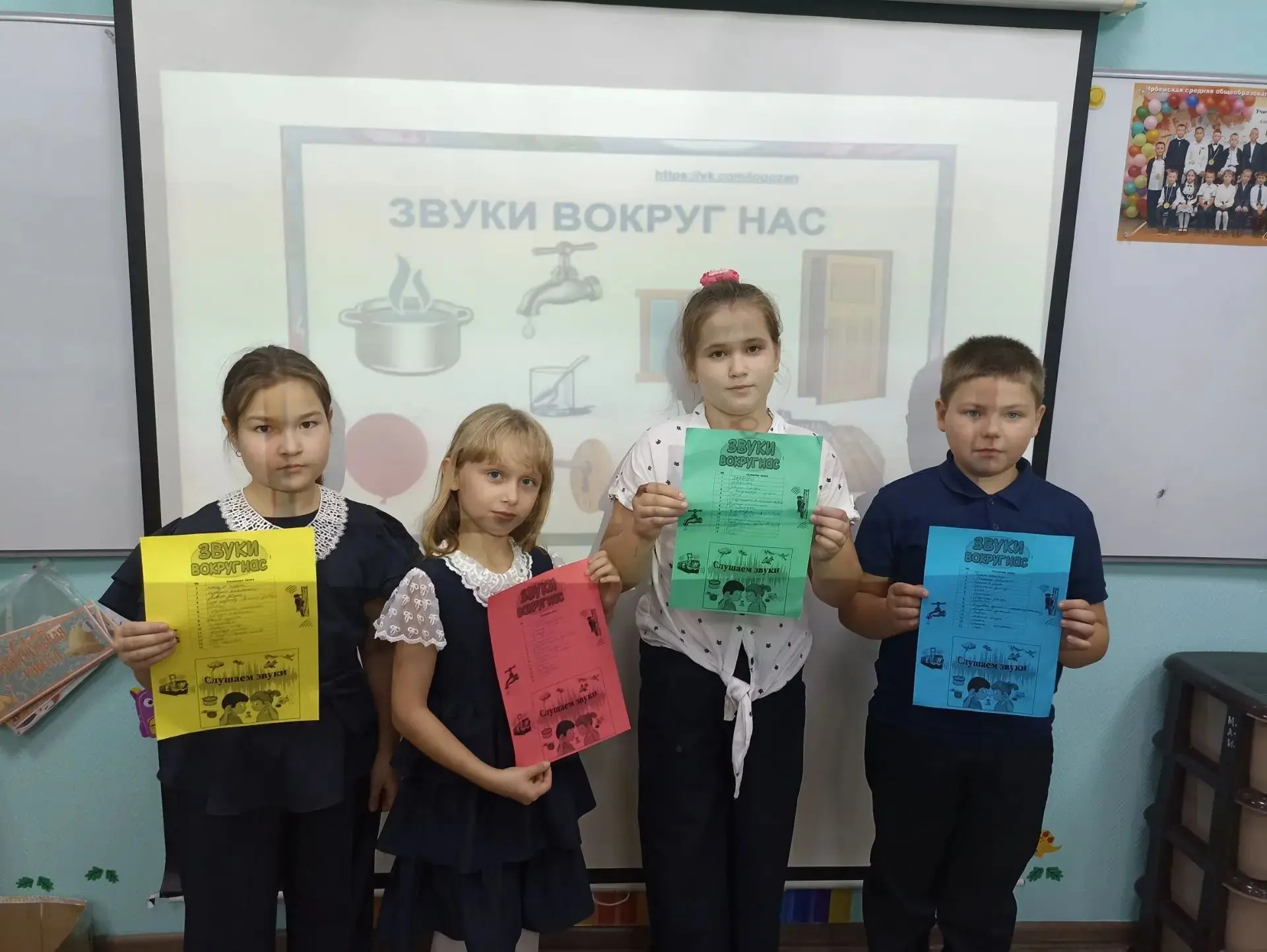 🎵 «Мир звуков: от капели до симфонии» 🎵