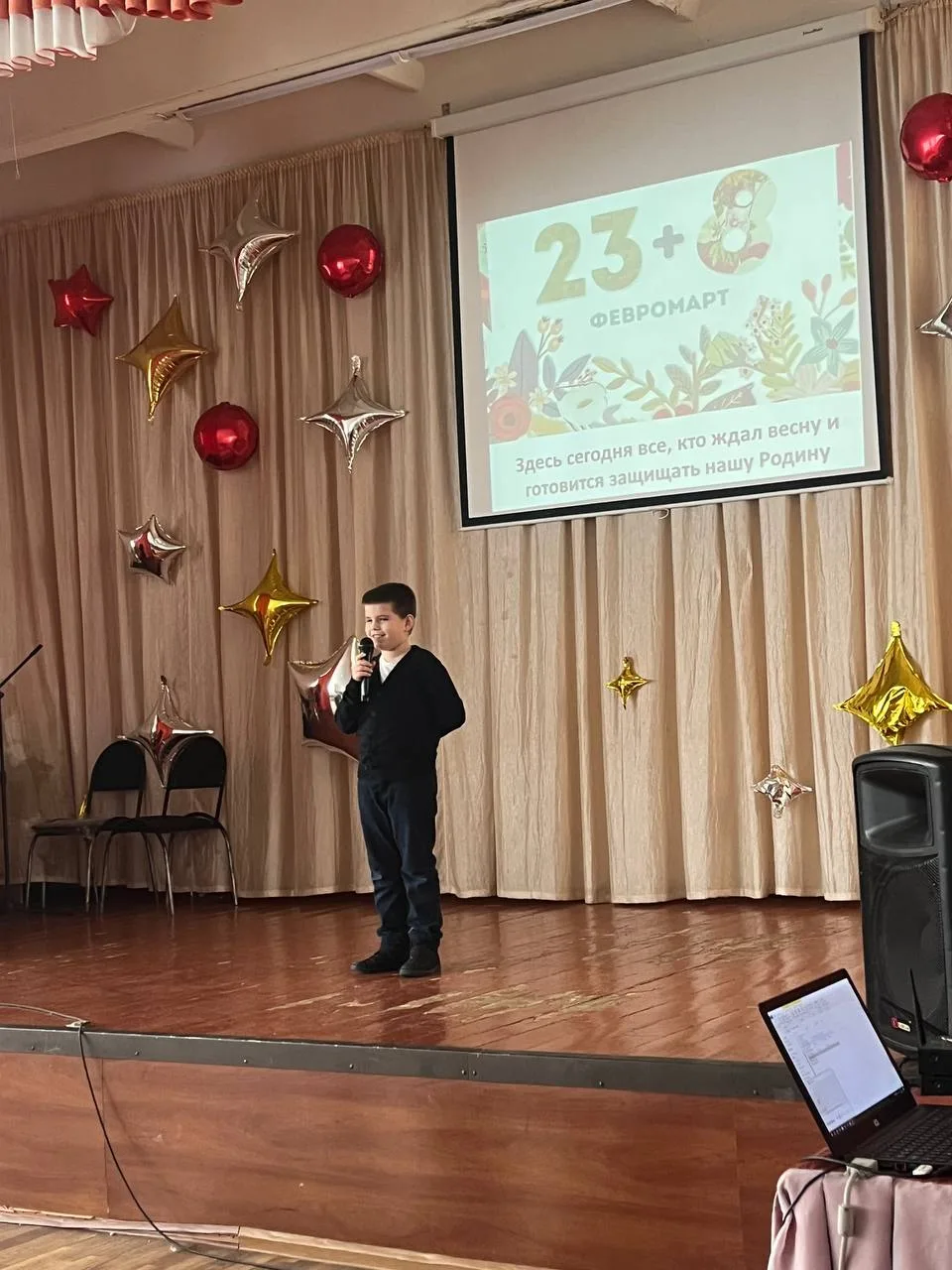 🎤 ФевроМарт — Отвага + Нежность 🌸  Сегодня наша школа стала настоящим праздником двух сердец: мужест