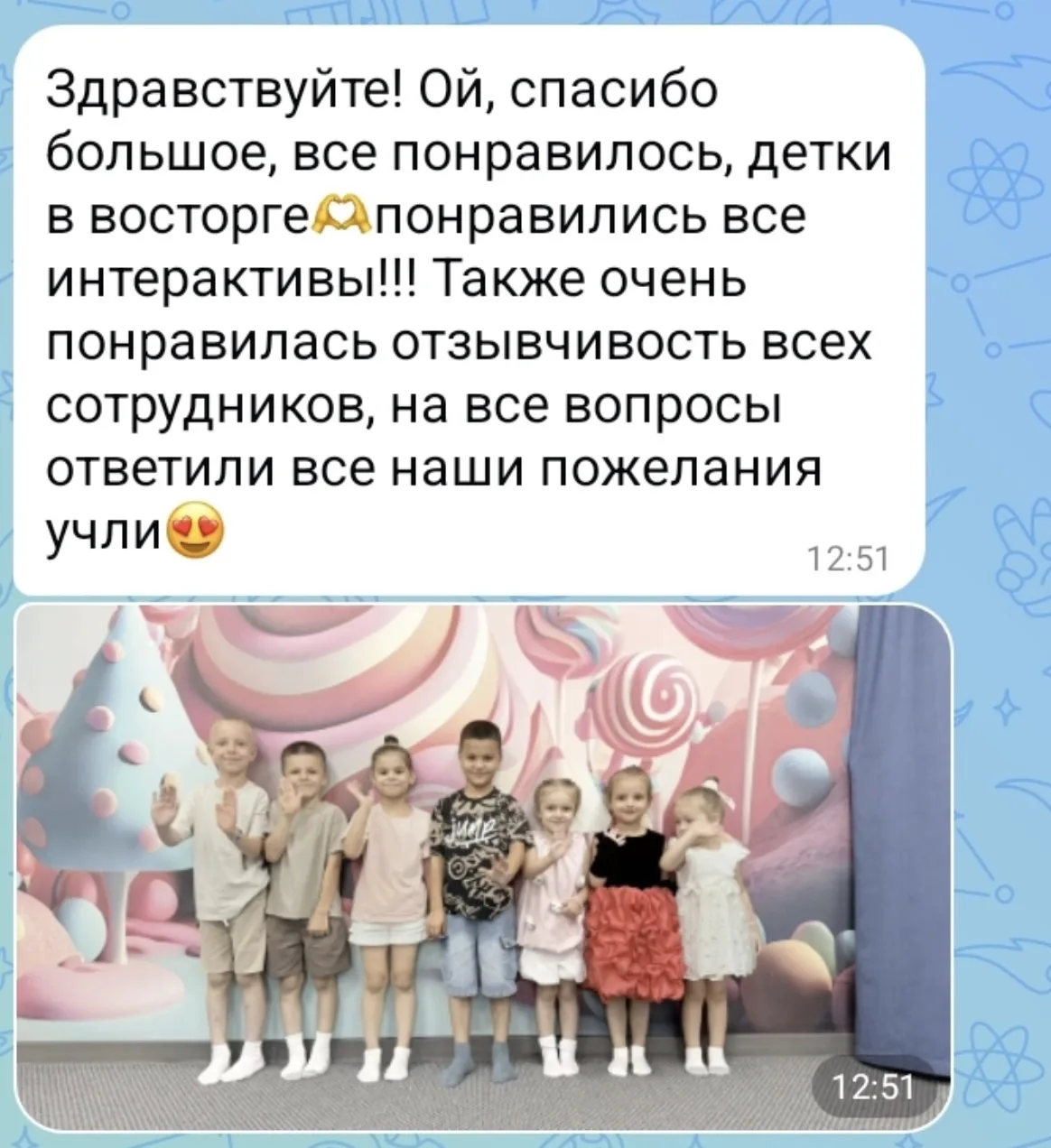 ❤️ ЧИТАЕМ И РАДУЕМСЯ: ЧТО ГОВОРЯТ О НАШИХ ПРАЗДНИКАХ