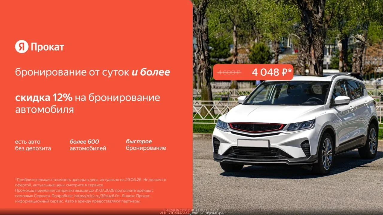 ☑ Все Прoмoкоды https://vk.cc/cV8mo8 ☑