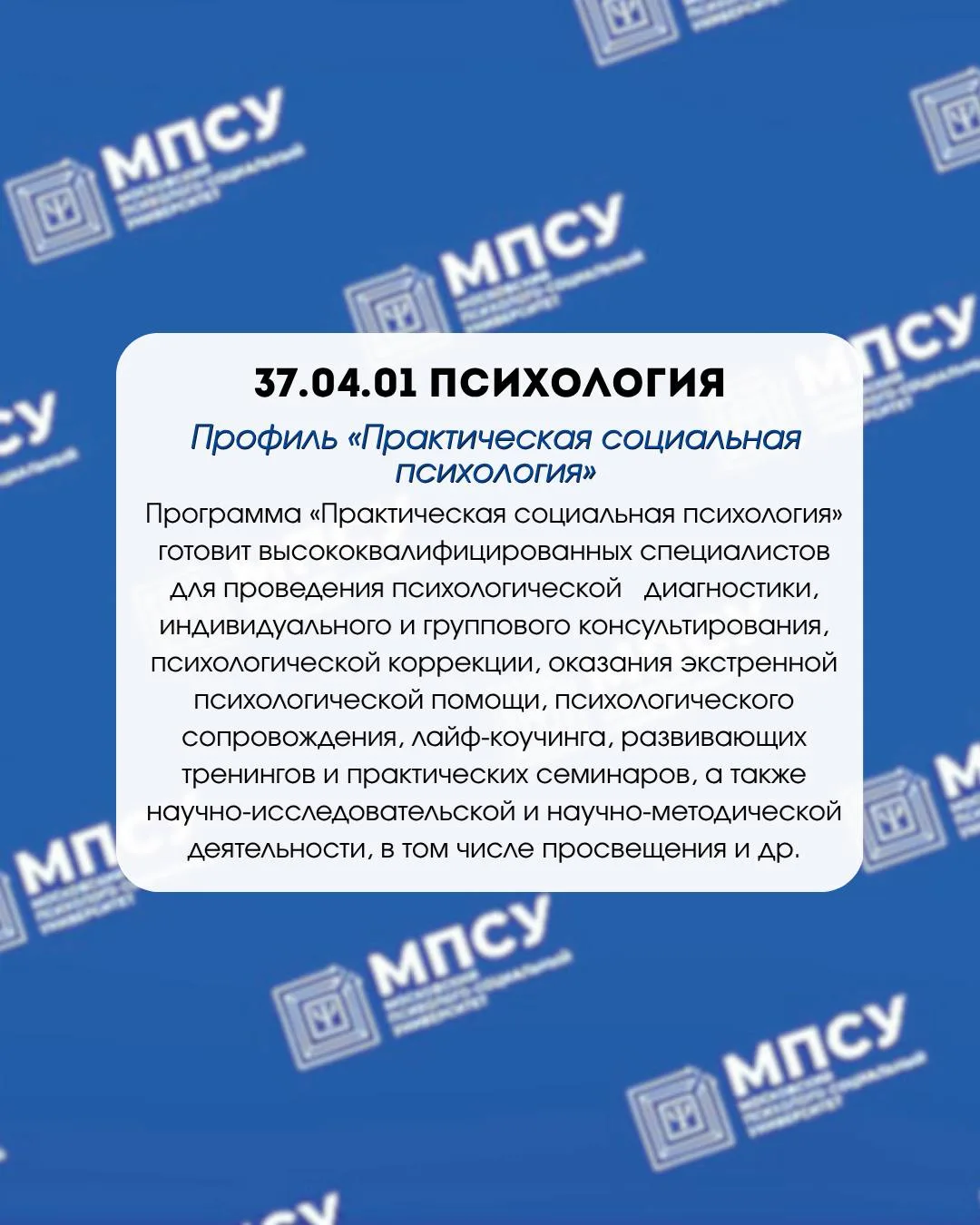Медиа публикации