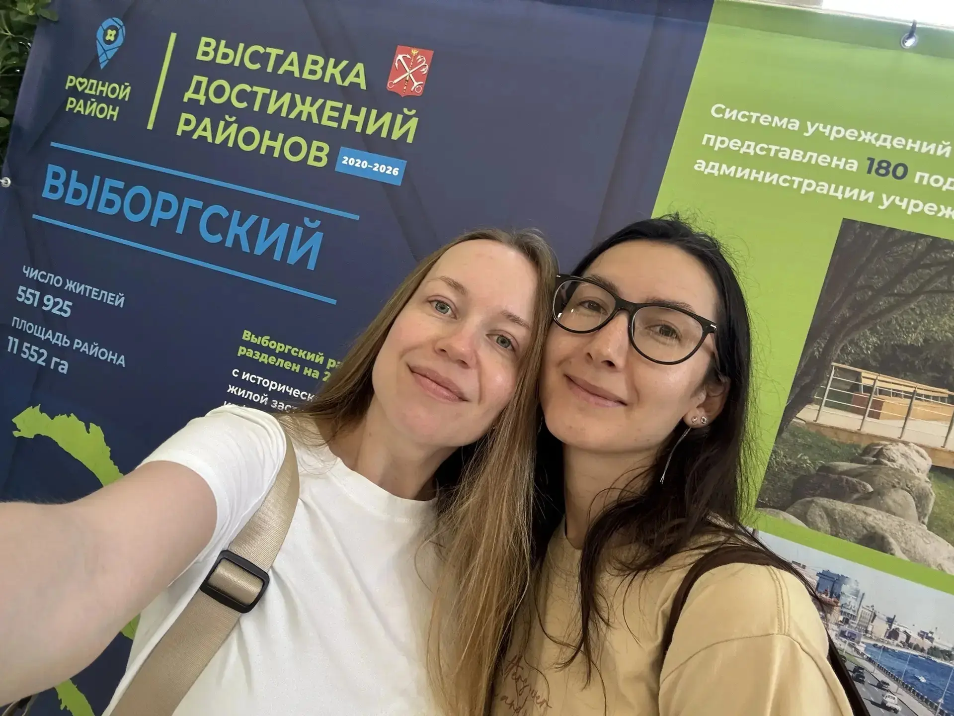 В Выборгском районе Санкт-Петербурга в МДЦ «Фестиваль» работает тематическая выставка достижений, пр