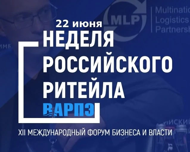 🐟 22 июня в 16:00: Как повысить спрос на рыбу