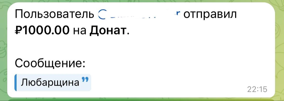 Это не барщина. Это оброк. Барщина выплачивалась собственным трудом! Но спасибо!